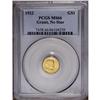 Image 3 : 1922 G$1 Grant no Star MS66 PCGS. A glo