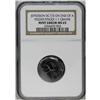 Image 3 : Circa 1999 MS Jefferson Nickel--Triple 
