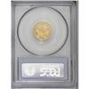 Image 2 : 1842-C $2 1/2 VG10 PCGS. Variety 3-B. J