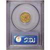 Image 4 : 1847-D $2 1/2 AU58 PCGS. One of the mos