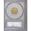 Image 2 : 1850-C $2 1/2 VF35 PCGS. A rare Charlot
