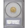 Image 2 : 1851-C $2 1/2 XF40 PCGS. Rare in all gr