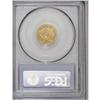 Image 2 : 1854-C $2 1/2 Fine 12 PCGS. Variety 15-