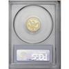 Image 4 : "1858-C $2 1/2 XF45 PCGS. Variety 18-J, "