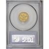 Image 4 : "1858-C $2 1/2 XF45 PCGS. Winter 18-J, t"