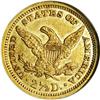 Image 2 : 1881 $2 1/2 AU55 NGC. An exceedingly ra