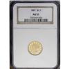 Image 3 : 1881 $2 1/2 AU55 NGC. An exceedingly ra