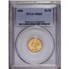 Image 1 : 1886 $2 1/2 MS62 PCGS. This sharply str