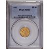 Image 1 : 1888 $2 1/2 MS64 PCGS. A crisply struck