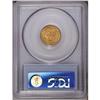 Image 2 : 1888 $2 1/2 MS64 PCGS. A crisply struck