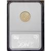 Image 4 : 1911-D $2 1/2 AU58 NGC. The satiny surf