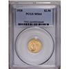 Image 1 : 1928 $2 1/2 MS64 PCGS. Bright harvest-g