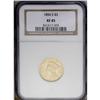 Image 1 : 1856-S $3 XF45 NGC. Small S. A scarce m