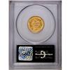 Image 4 : 1868 $3 MS61 PCGS. This sharply struck 