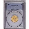Image 3 : 1872 $3 AU58 PCGS. An important opportu