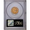 Image 2 : 1878 $3 AU53 PCGS. This lemon-gold type