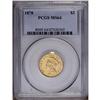 Image 3 : 1878 $3 MS64 PCGS. Sharply struck inclu