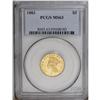 Image 3 : 1883 $3 MS63 PCGS. The three dollar ser