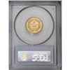 Image 4 : 1883 $3 MS63 PCGS. The three dollar ser