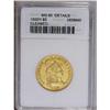 Image 3 : 1802/1 $5 --Cleaned--ANACS. MS60 Detail