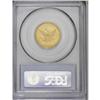 Image 2 : 1840-C $5 VF20 PCGS. Both sides exhibit