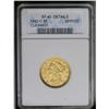 Image 1 : 1840-C $5 --Cleaned--ANACS. XF40 Detail