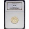 Image 3 : 1840-D $5 Tall D AU53 NGC. Narrow Mill.