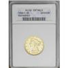 Image 1 : 1848-C $5 --Repaired--ANACS. AU50 Detai