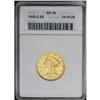 Image 1 : 1850-C $5 XF45 ANACS. Variety 15-F. The