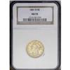 Image 3 : 1851-D $5 AU55 NGC. Variety 26-R. Pumpk