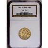 Image 3 : 1851-D $5 Weak D AU55 NGC. Variety 26-O
