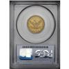 Image 2 : 1857-C $5 XF40 PCGS. Variety 25-J. This