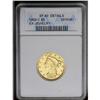 Image 1 : 1858-C $5 --Ex-Jewelry--ANACS. XF40 Det
