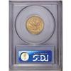 Image 4 : 1879-S $5 MS65 PCGS. A surprisingly dif