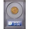Image 2 : 1881 $5 MS64 PCGS. Lovely lime-green an