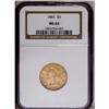 Image 1 : 1881 $5 MS64 NGC. A lustrous near-Gem w