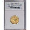 Image 3 : 1881-CC $5 --Cleaned--ANACS. AU58 Detai