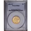 Image 1 : 1891-CC $5 MS62 PCGS. This shimmering r