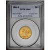 Image 3 : 1901-S $5 MS65 PCGS. A beautiful coin w