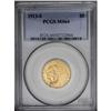 Image 3 : 1913-S $5 MS64 PCGS. The 1913-S half ea