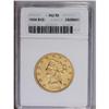 Image 1 : 1854 $10 AU55 ANACS. The base of the 1 