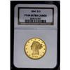 Image 3 : 1864 $10 PR64 Deep Cameo NGC. 1864[$10]