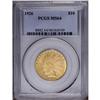 Image 3 : 1926 $10 MS64 PCGS. The vibrant cartwhe