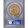 Image 2 : 1857 $20 AU58 PCGS. This original and b