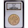 Image 3 : 1858-S $20 AU58 NGC. A precisely struck