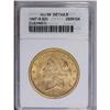 Image 3 : 1867-S $20 --Cleaned--ANACS. AU58 Detai