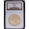 Image 1 : 1875-CC $20 XF45 NGC. Bright luster is 