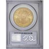 Image 2 : 1895 $20 MS63 PCGS. Bright luster and p