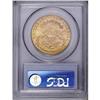 Image 4 : 1903-S $20 MS64 PCGS. 1903-S[$20] MS64 