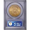 Image 2 : 1904 $20 MS64 PCGS. The striking detail